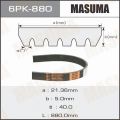 Masuma 6PK880 поликлиновый